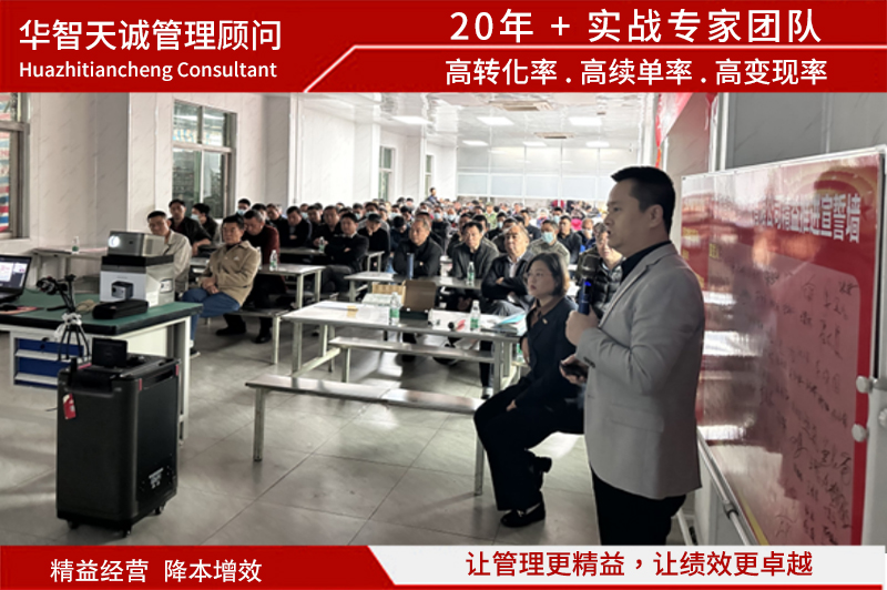 企業(yè)6s管理培訓(xùn)：打造高效、有序的工作環(huán)境
