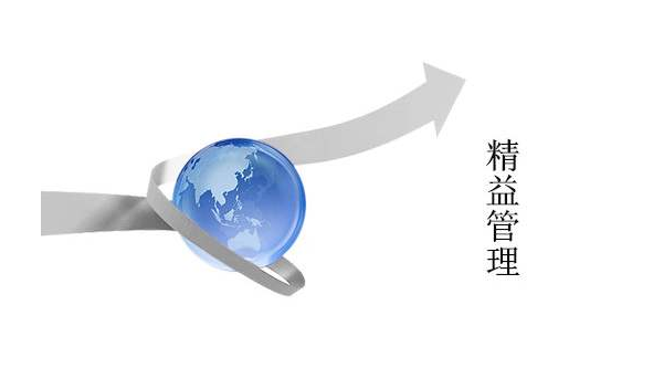 為什么有些企業(yè)推行精益生產(chǎn)管理會失?。?></a></dt>
<dd>
<h5><a href=