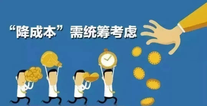 精益成本管理的具體內(nèi)容？