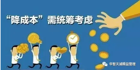 工廠精益成本控制，從五大領(lǐng)域下手！